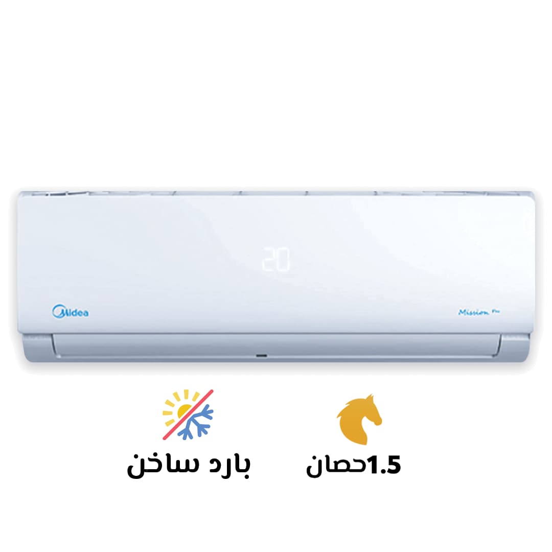 تكييف ميديا 1.5حصان ميشين برو بارد-ساخن MSC1T-12HR-N F